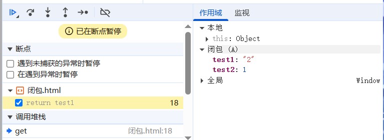 查看闭包